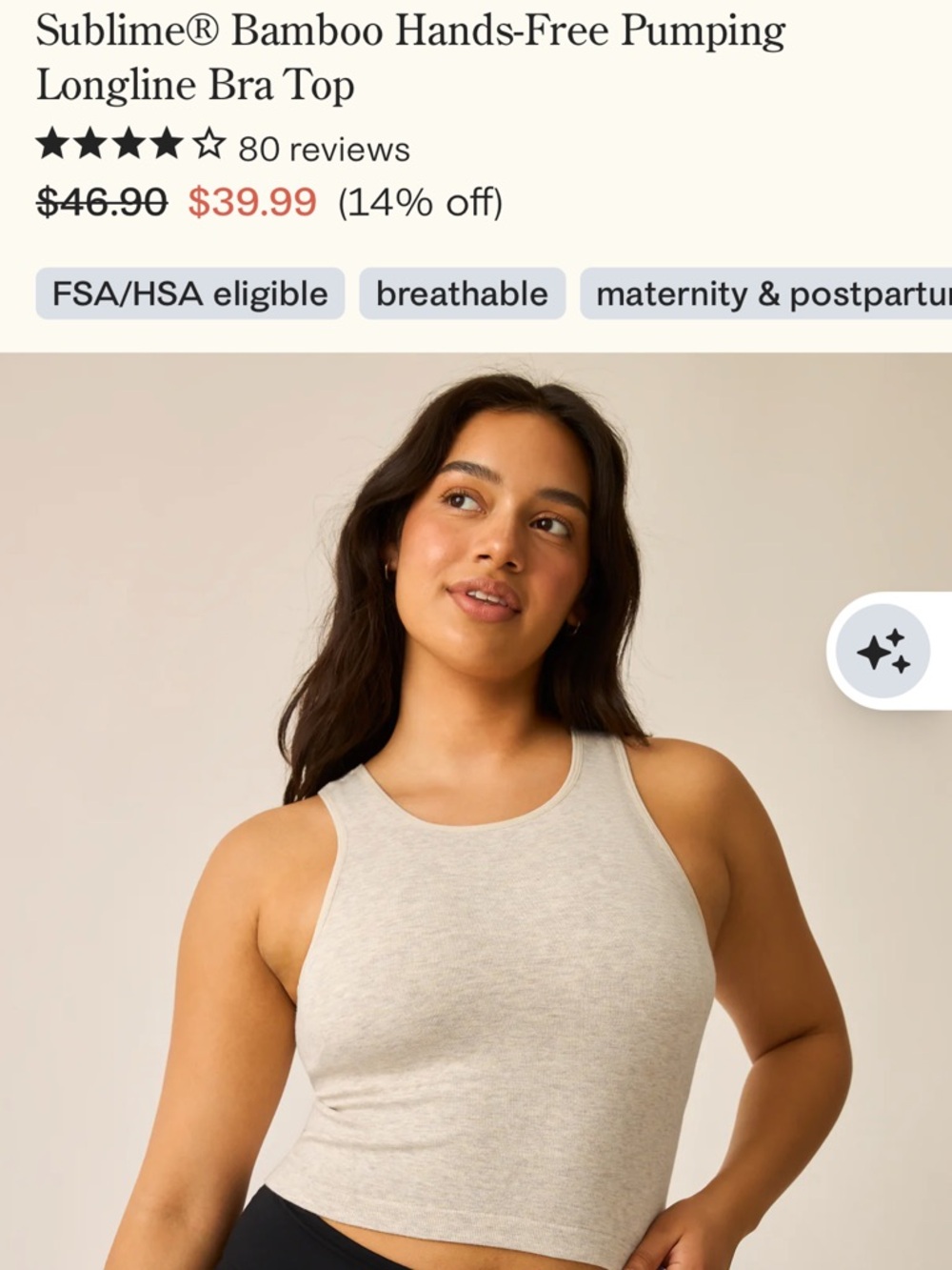 Sublime Pumping Bra - Oatmeal